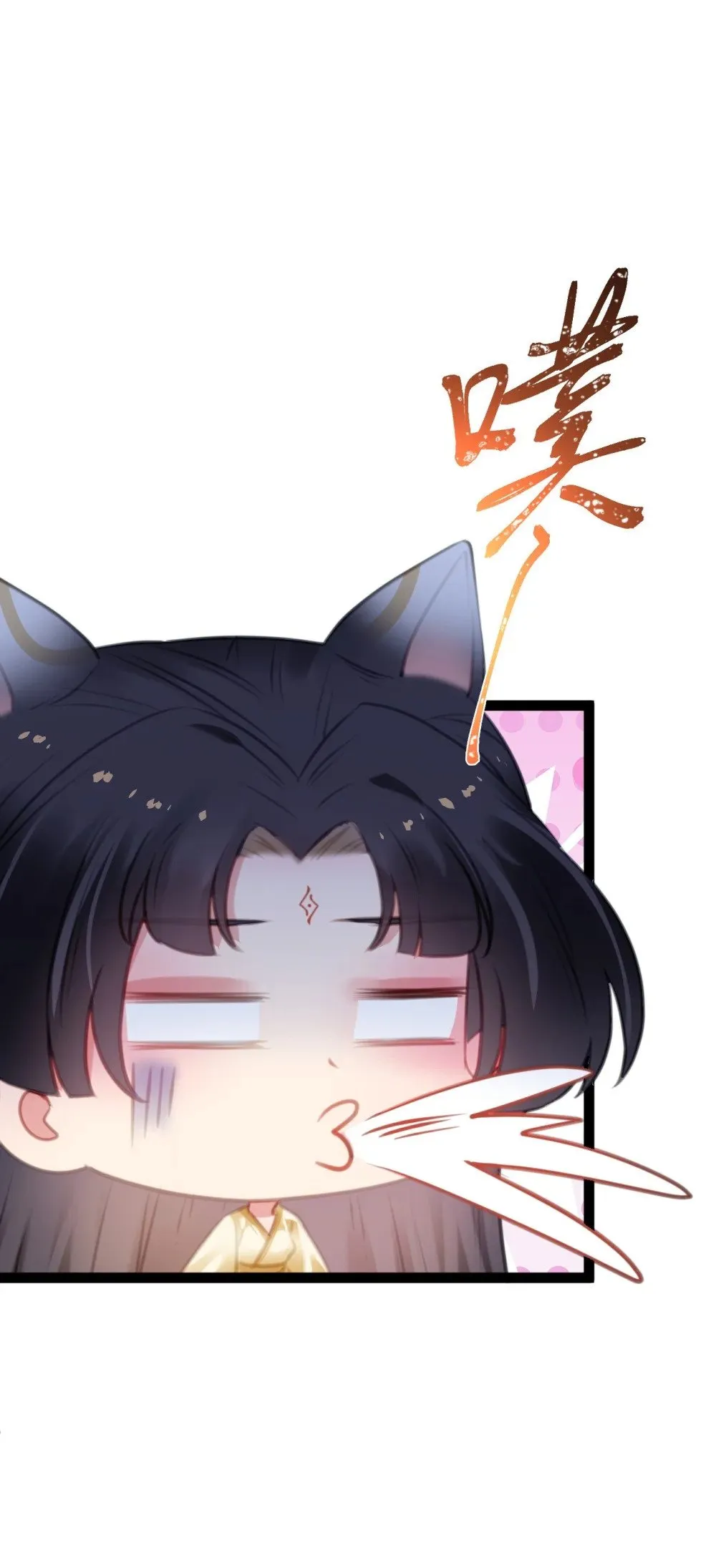 115 师尊饶了我吧～ 第27页