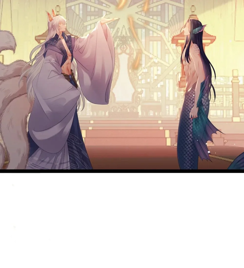 115 师尊饶了我吧～ 第33页