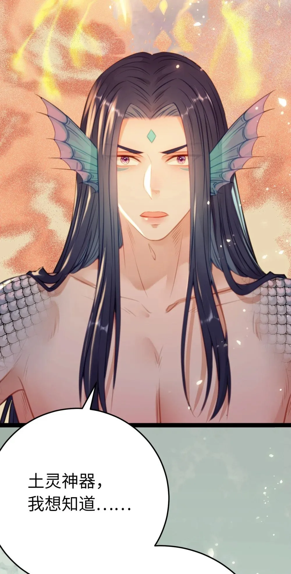 115 师尊饶了我吧～ 第39页