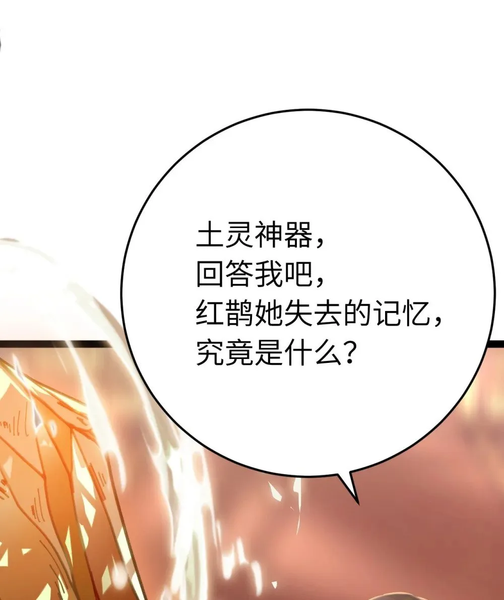 116 随你心意 第7页
