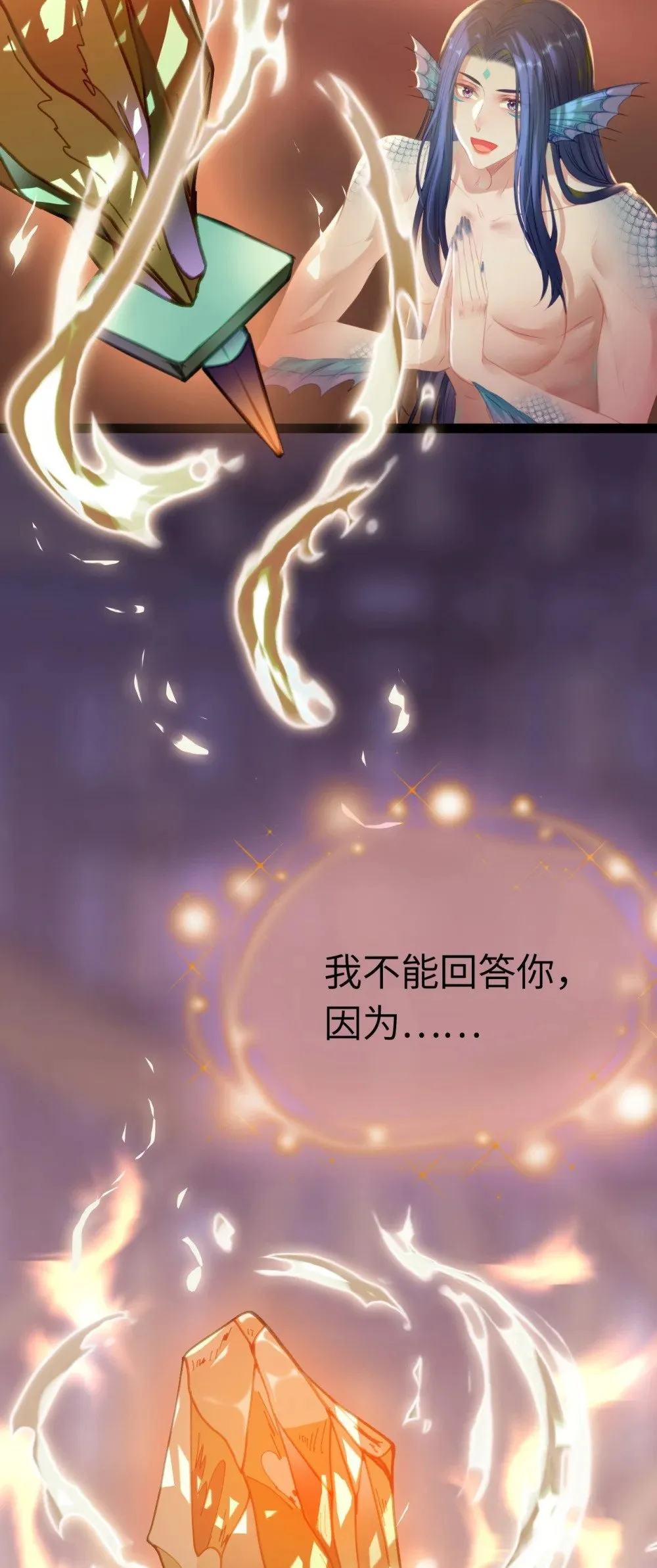 116 随你心意 第8页