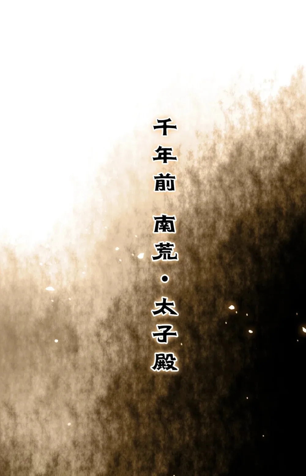 116 随你心意 第11页