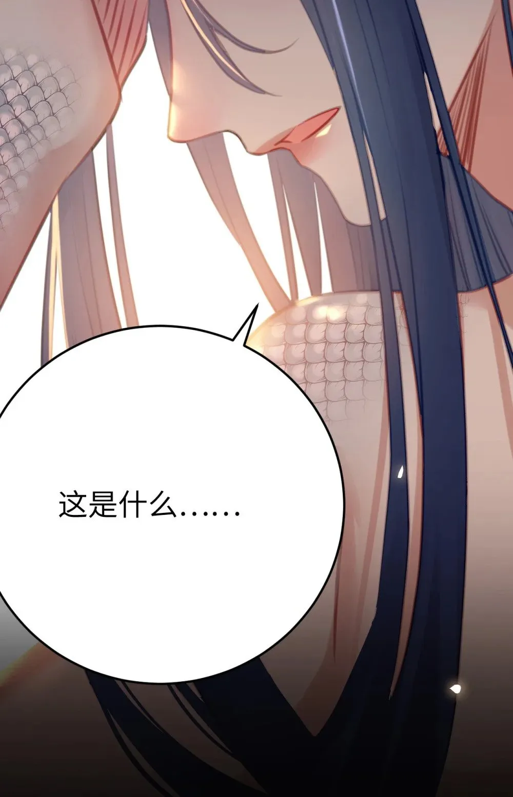 116 随你心意 第24页
