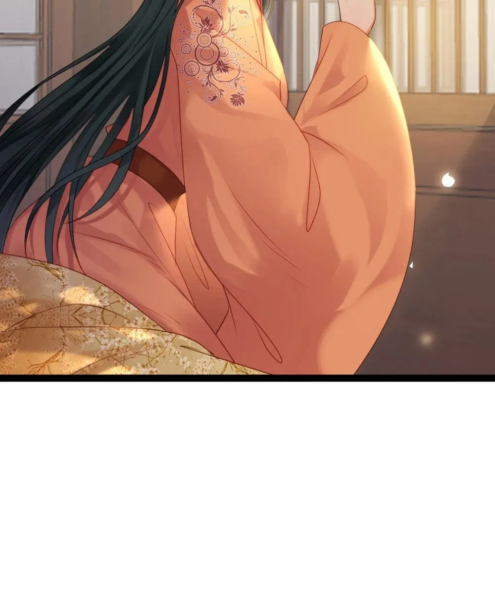 116 随你心意 第27页