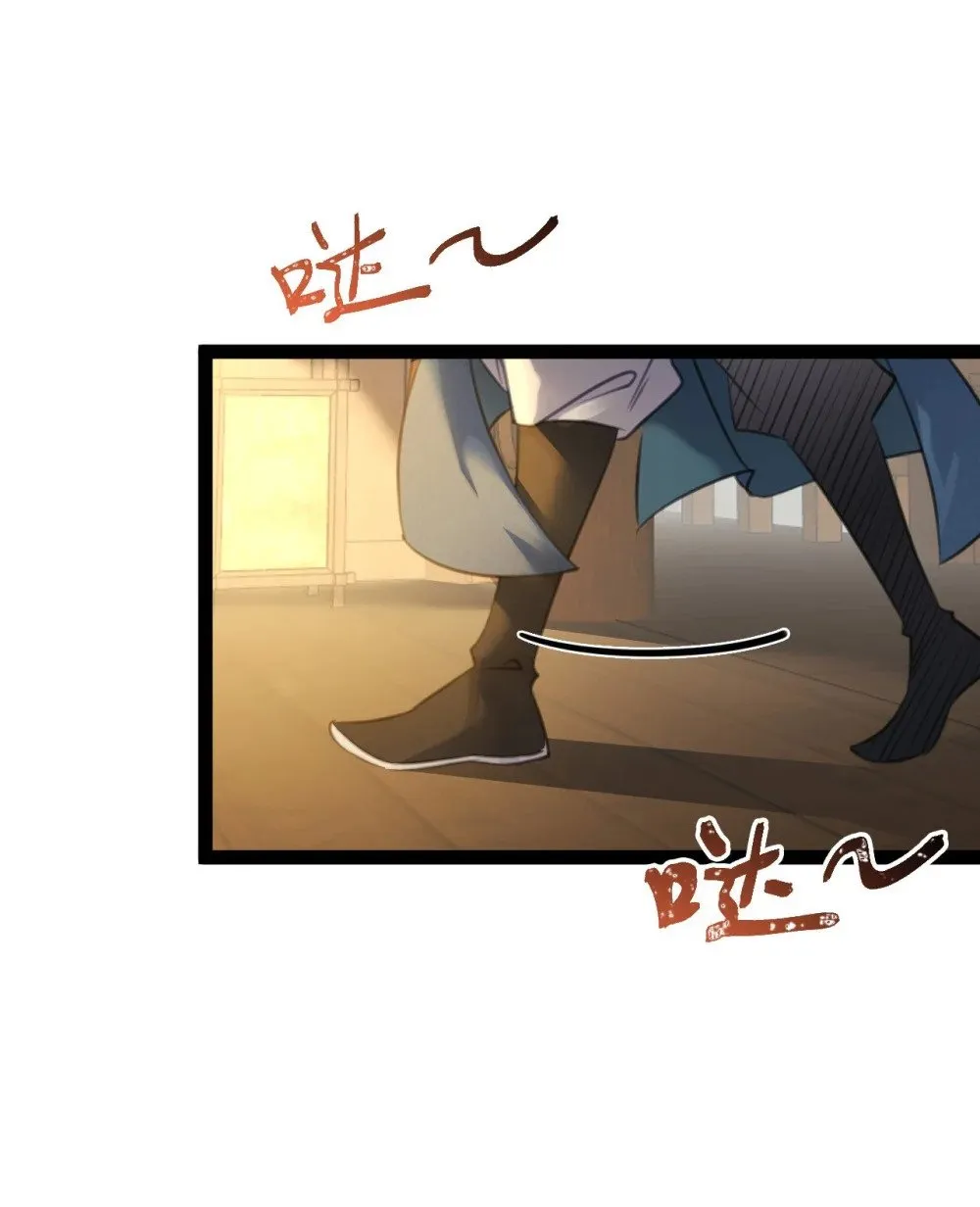 116 随你心意 第28页