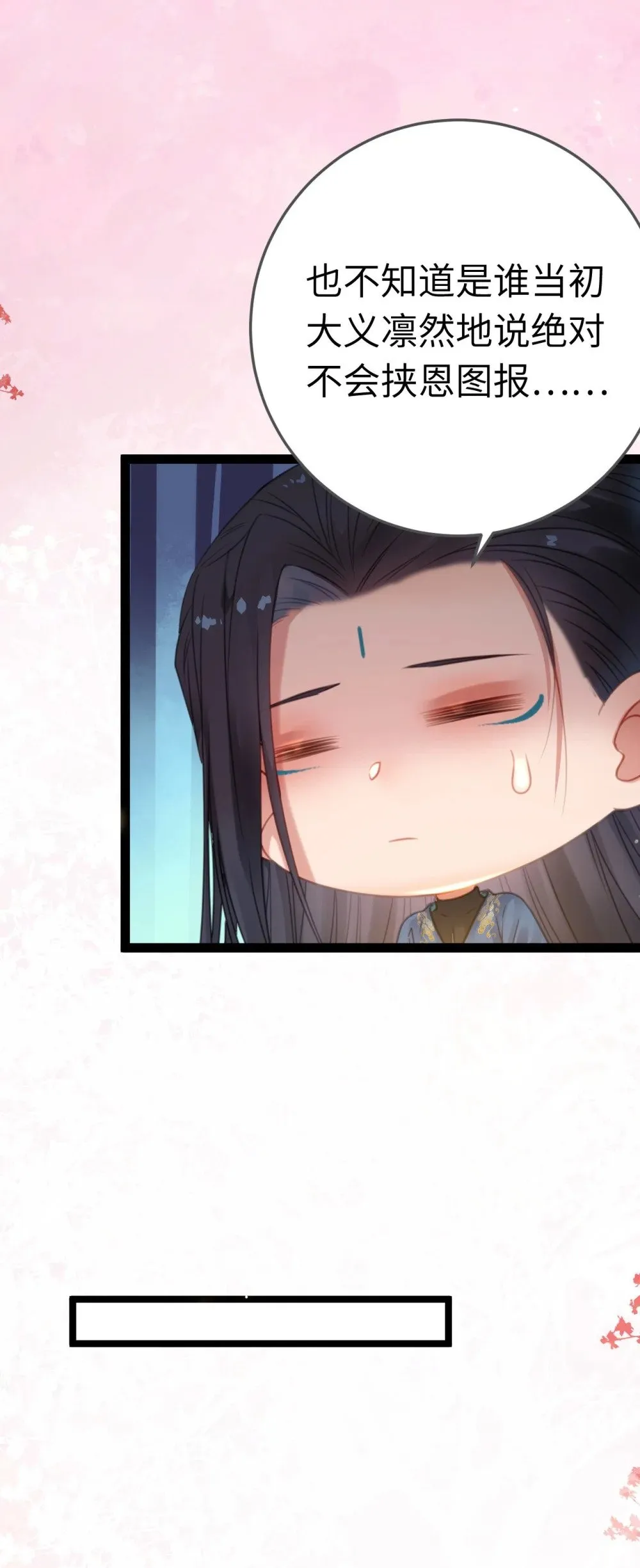116 随你心意 第34页