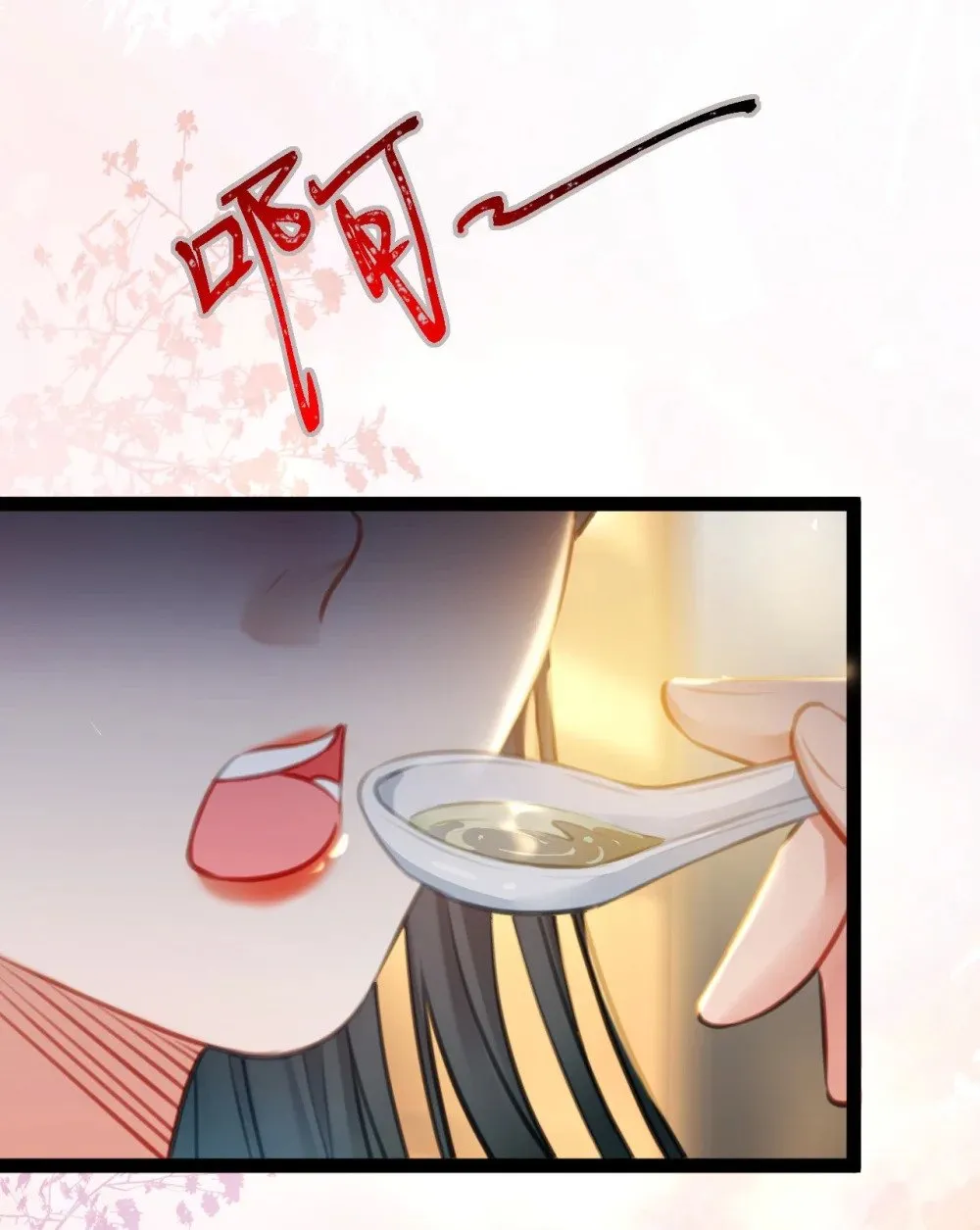 116 随你心意 第35页