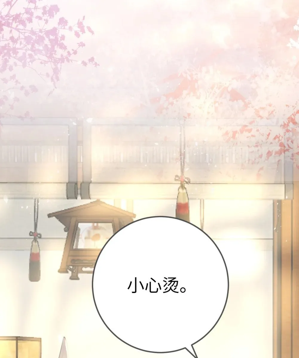 116 随你心意 第36页