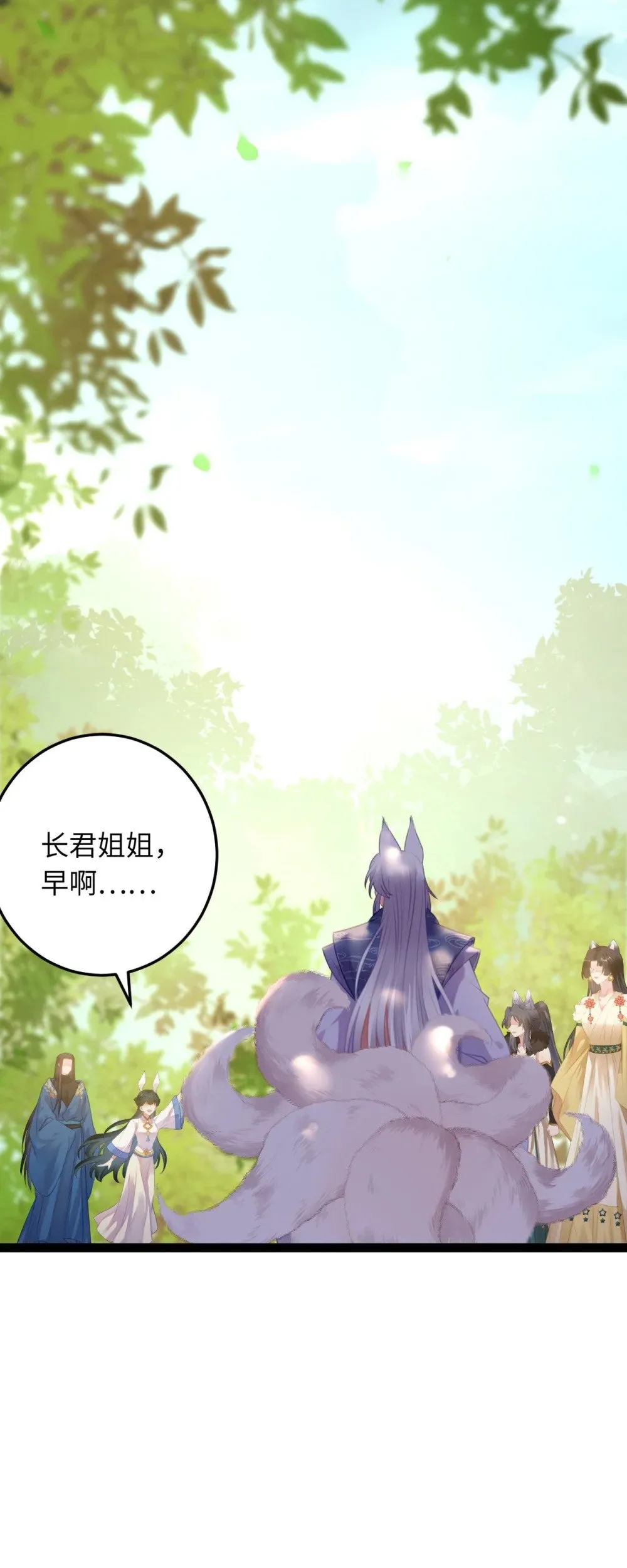 117 我妹妹是个变态？！ 第10页