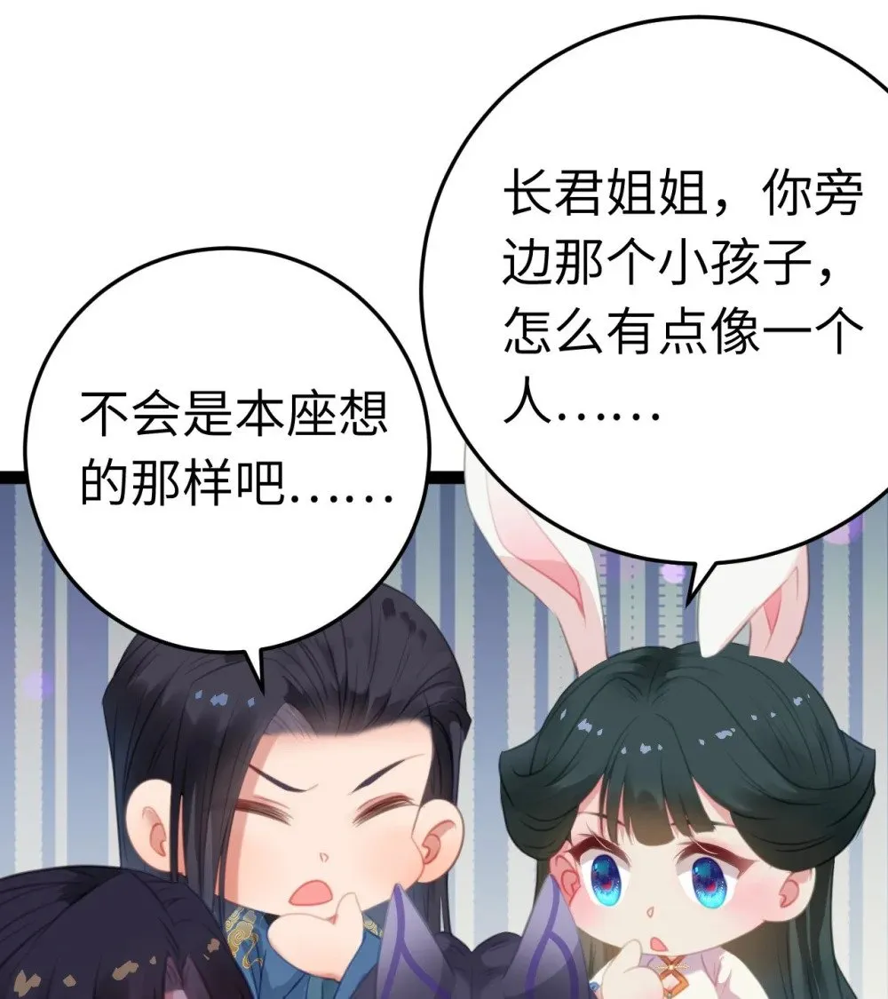 117 我妹妹是个变态？！ 第13页