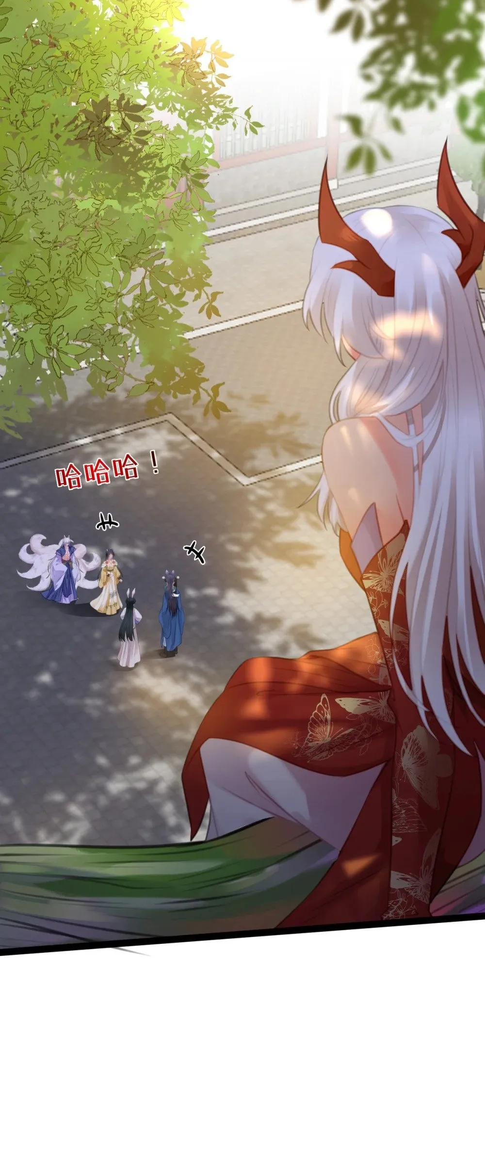 117 我妹妹是个变态？！ 第27页