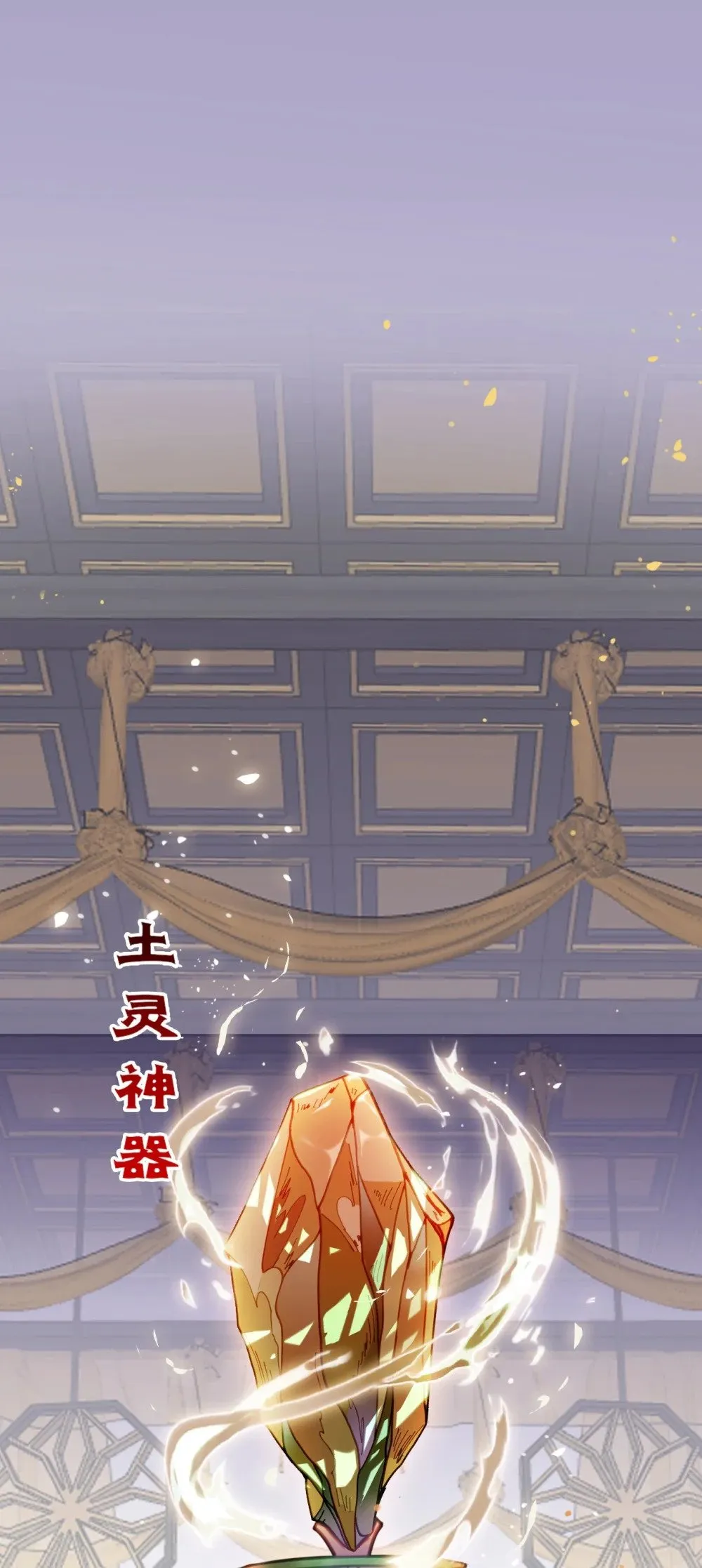 118 注定的命运 第3页
