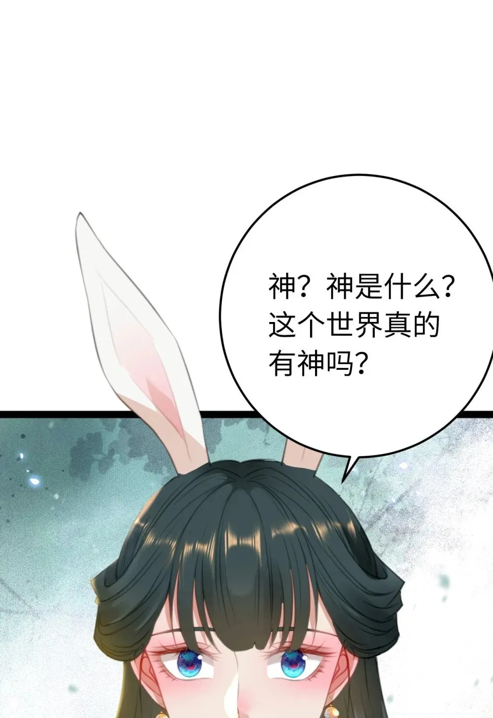 118 注定的命运 第23页
