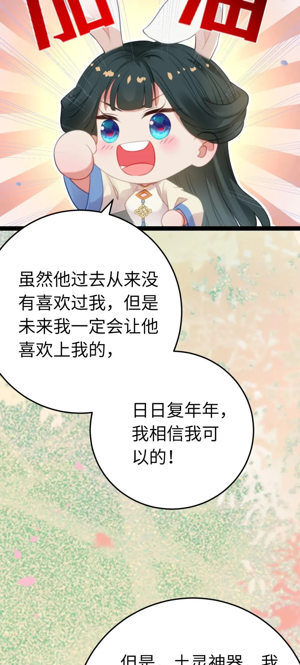 118 注定的命运 第35页
