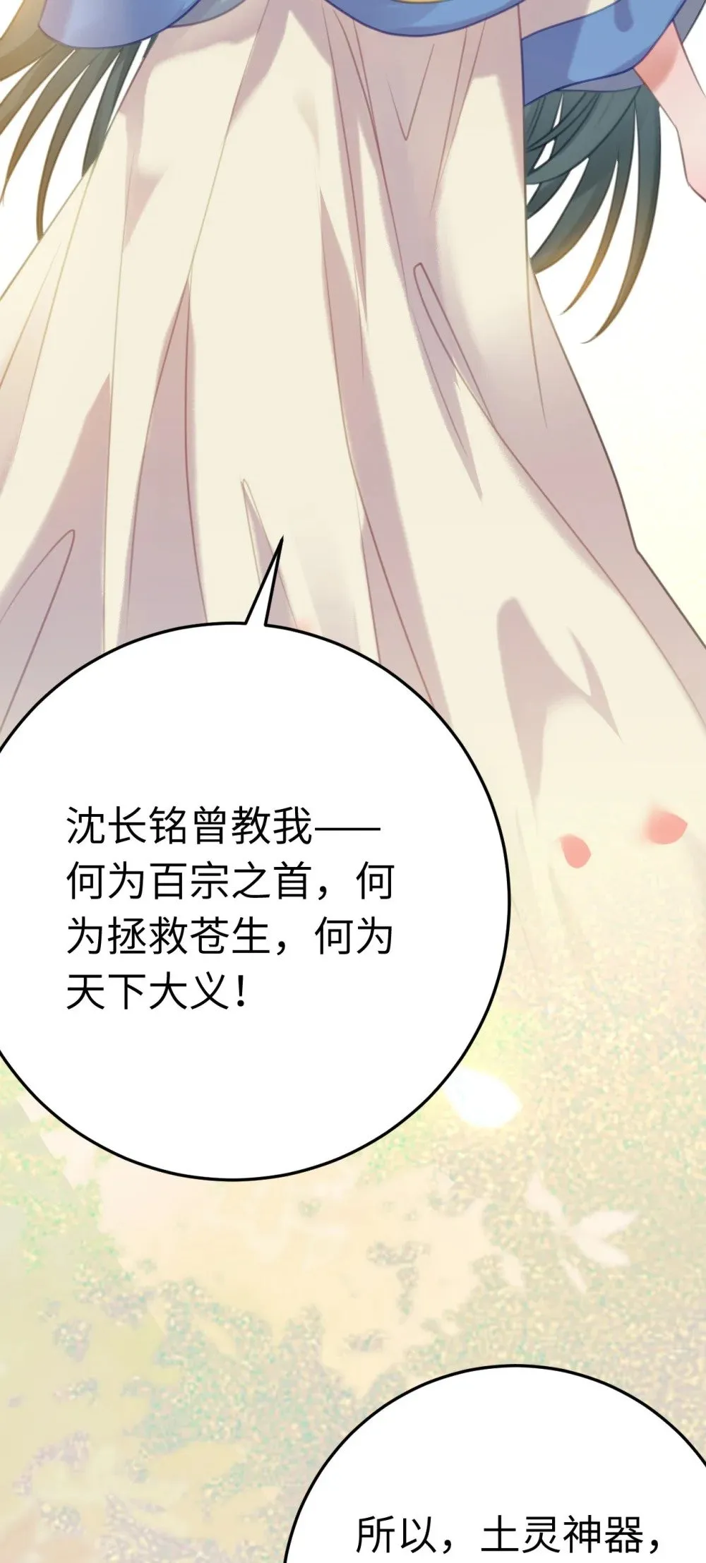 118 注定的命运 第37页