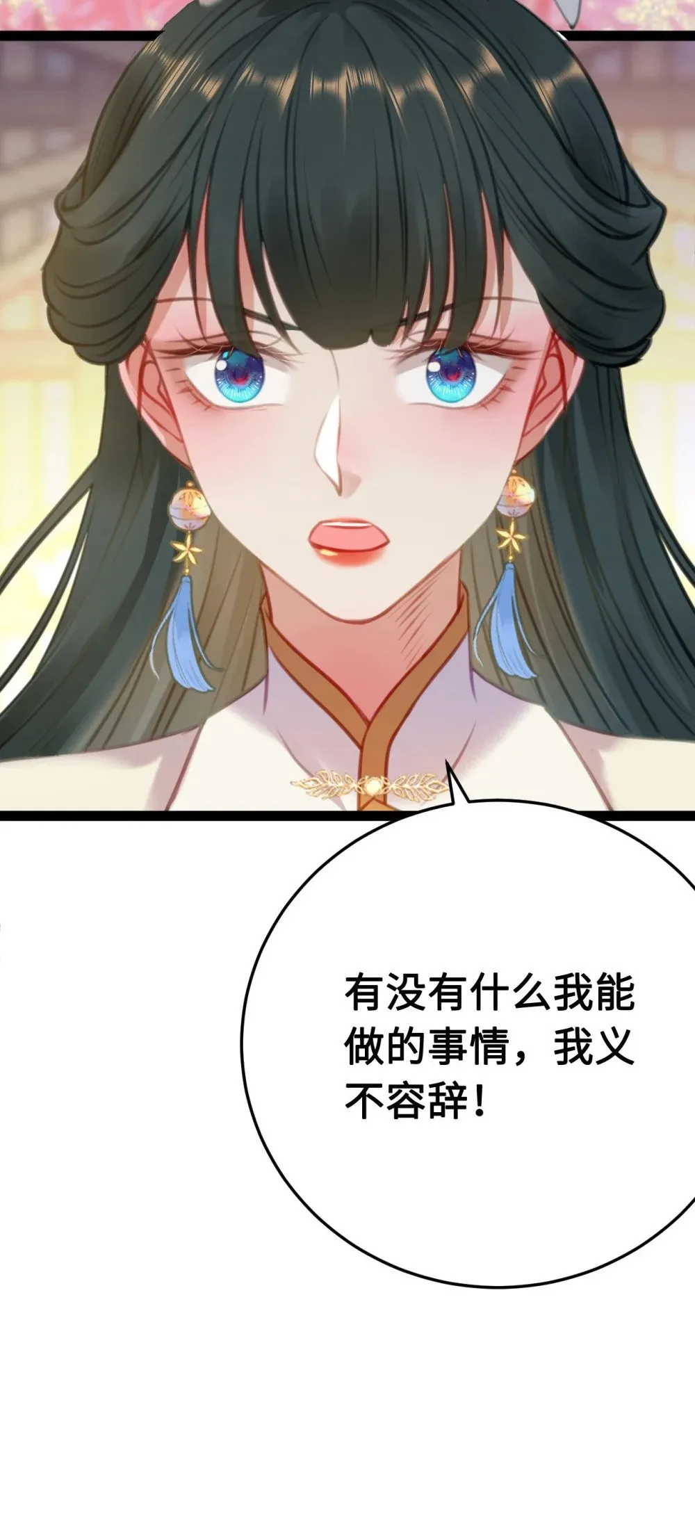 118 注定的命运 第39页