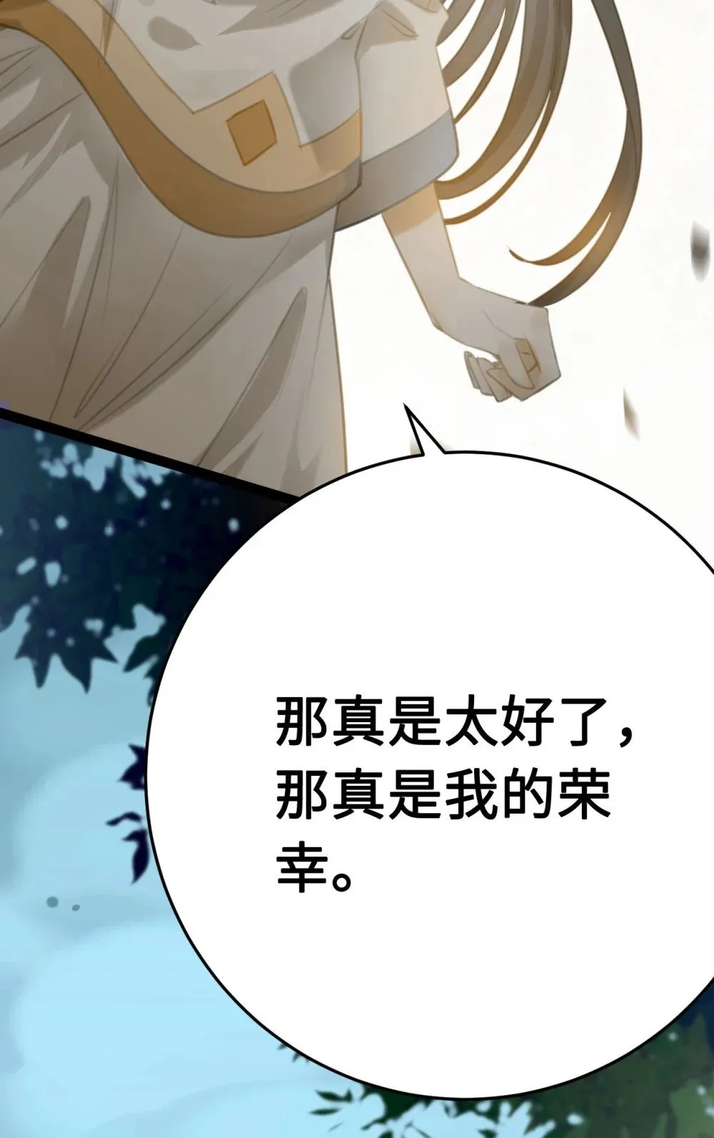 118 注定的命运 第64页