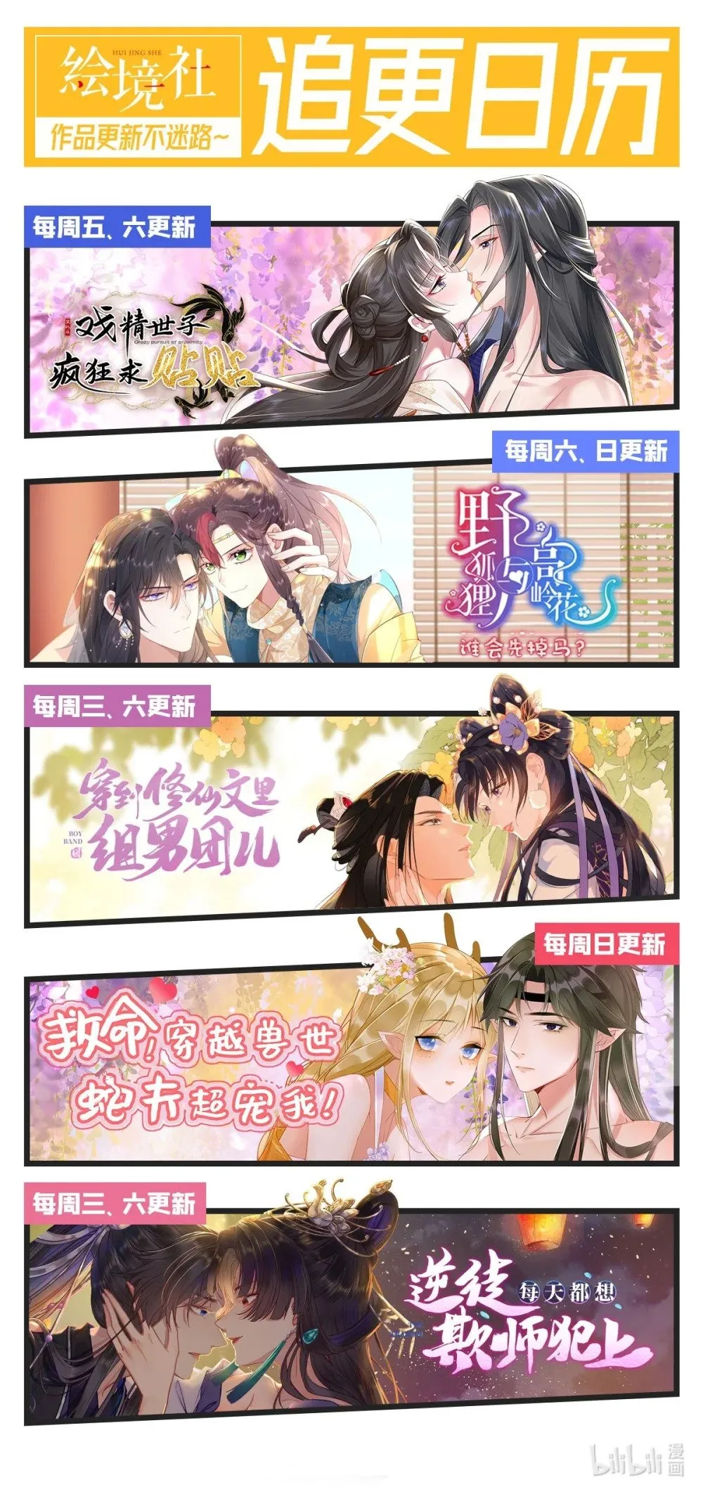118 注定的命运 第69页