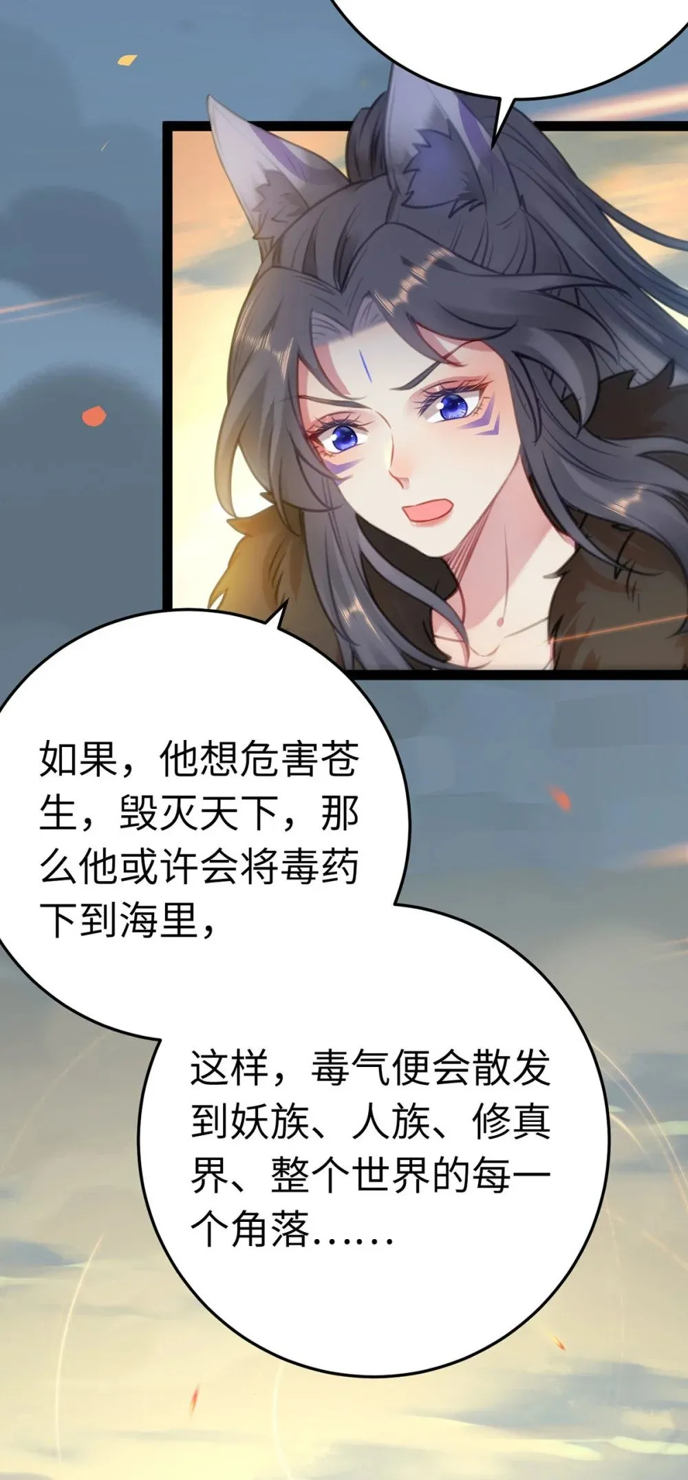 119 真正的我 第5页