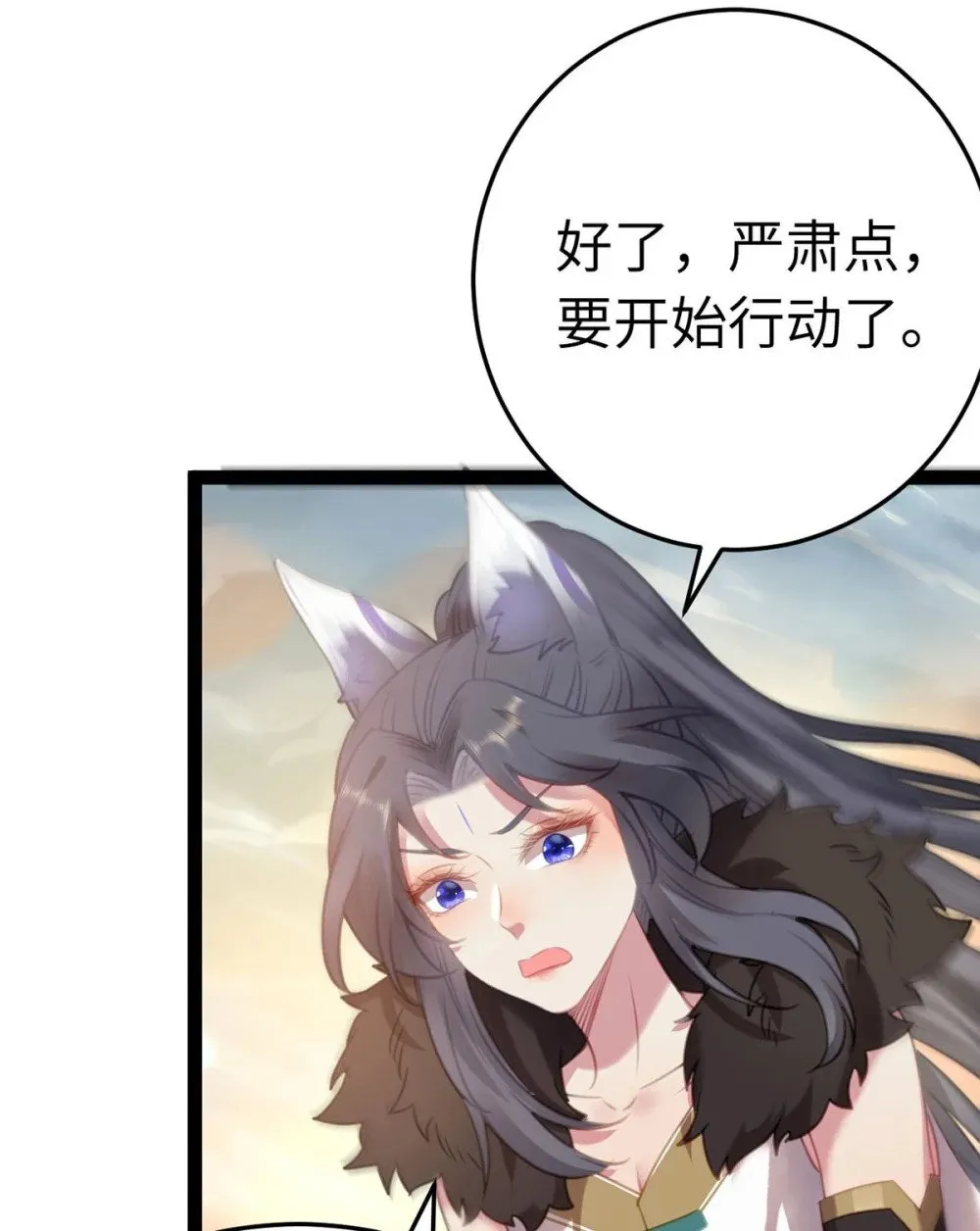 119 真正的我 第28页
