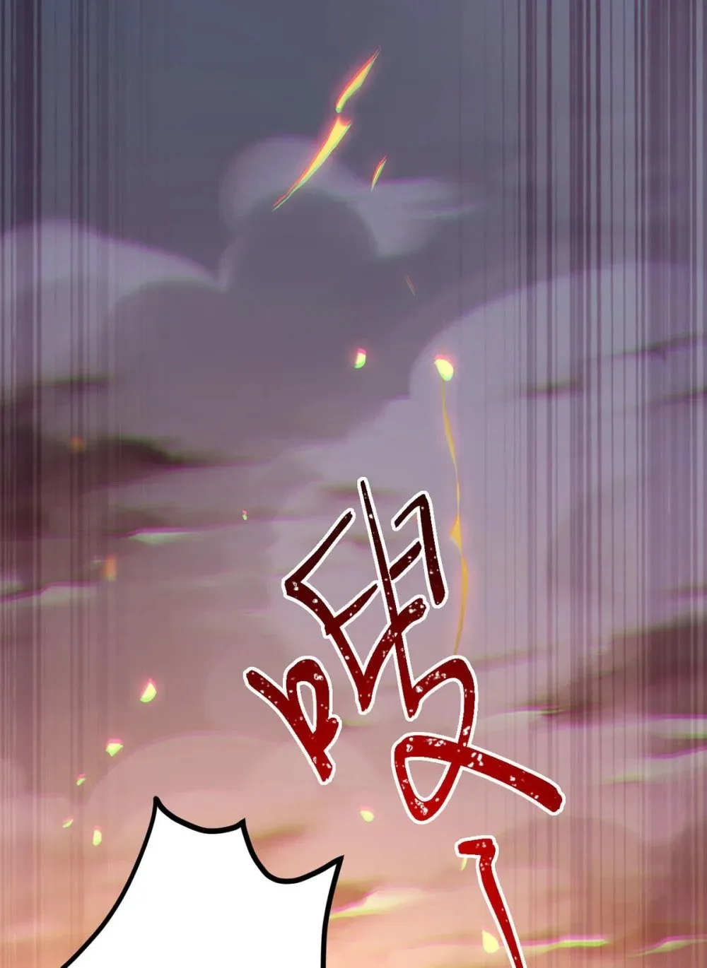 119 真正的我 第34页