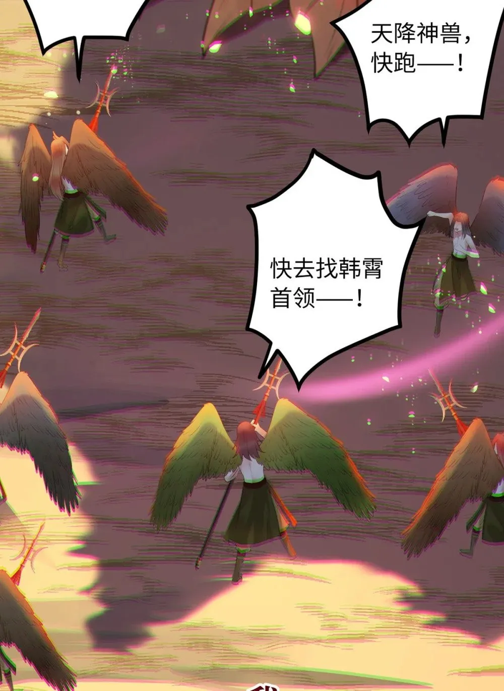 119 真正的我 第46页