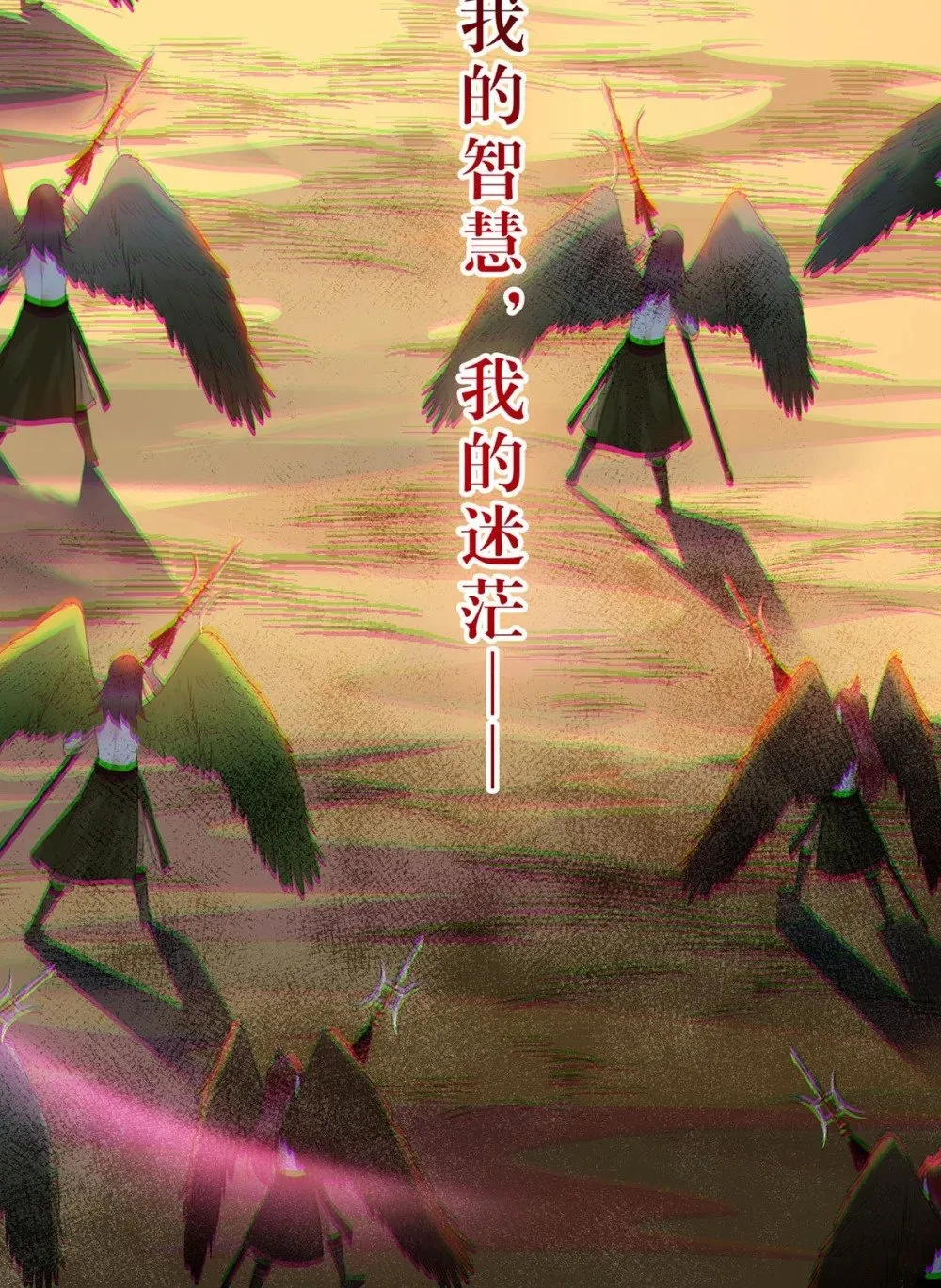 119 真正的我 第47页