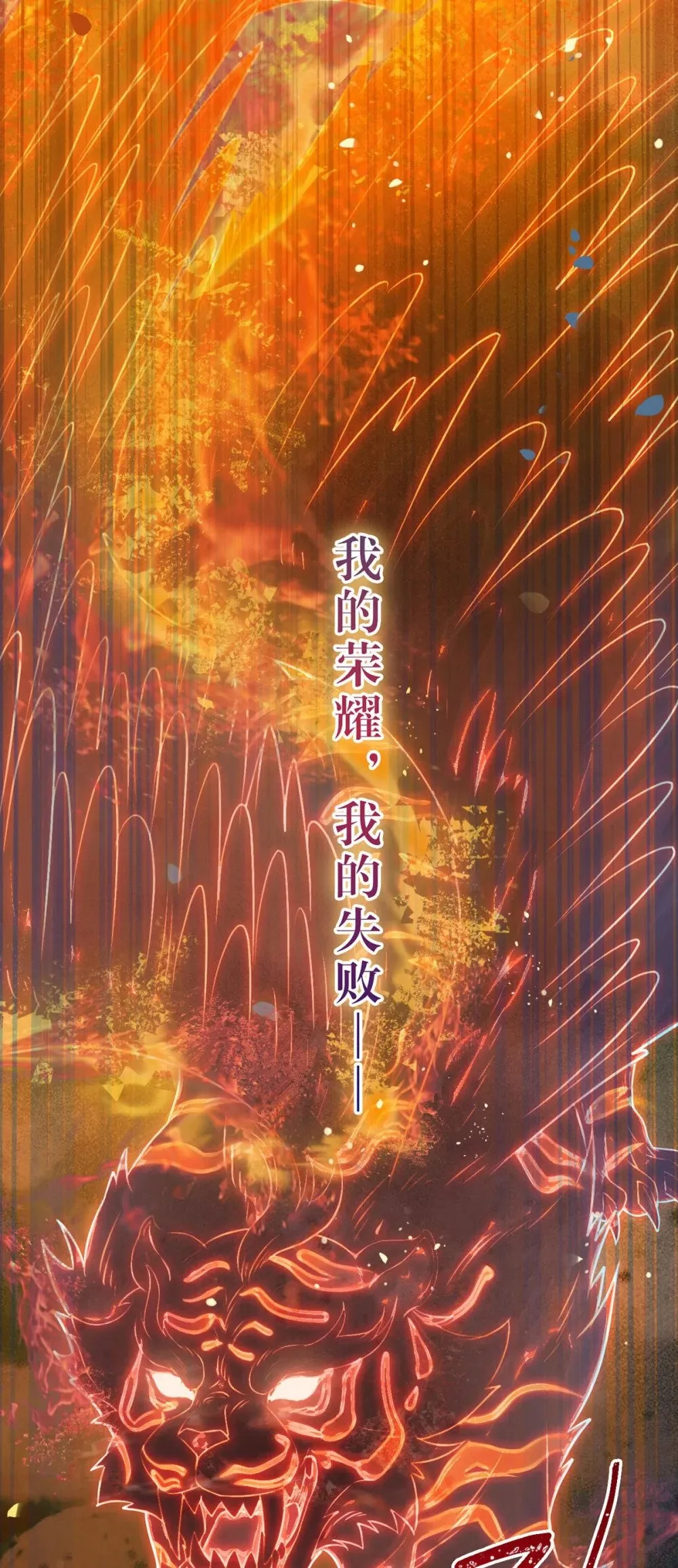 119 真正的我 第52页