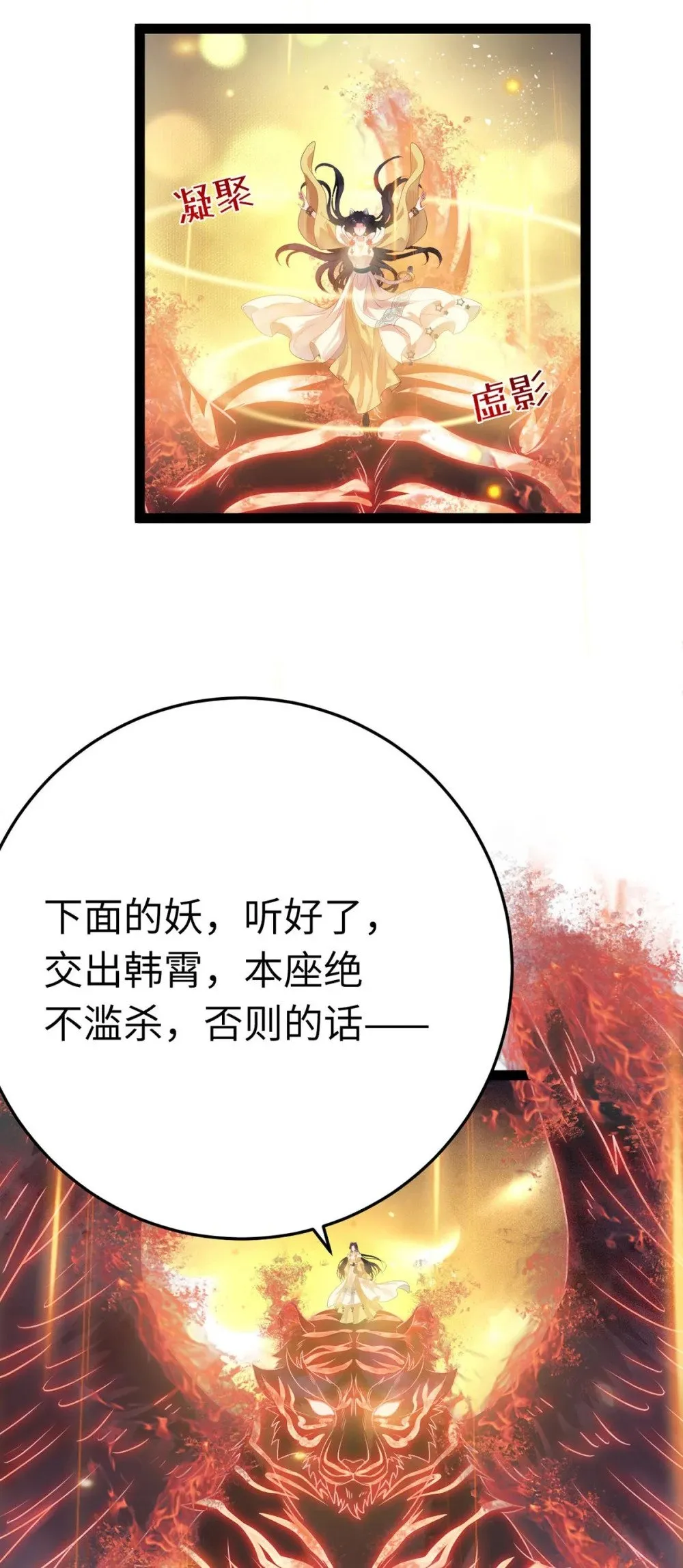 119 真正的我 第56页
