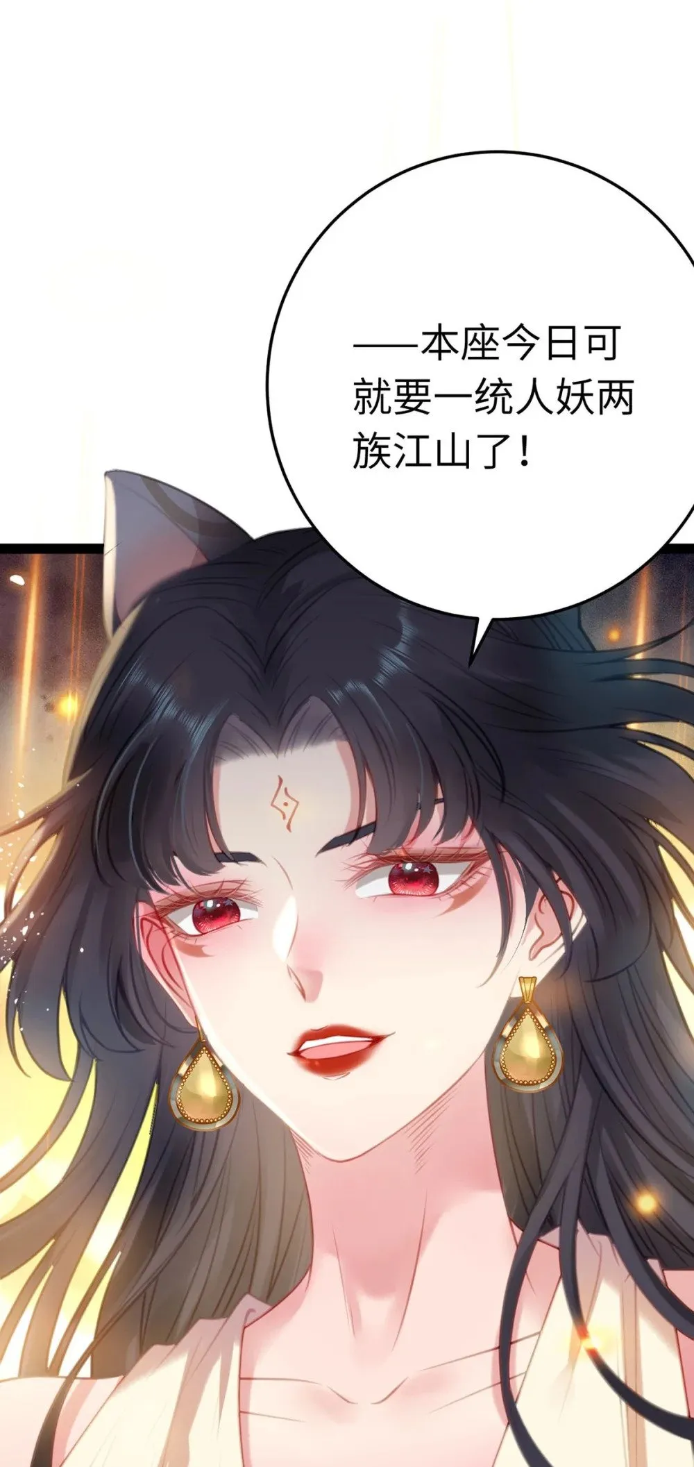 119 真正的我 第58页