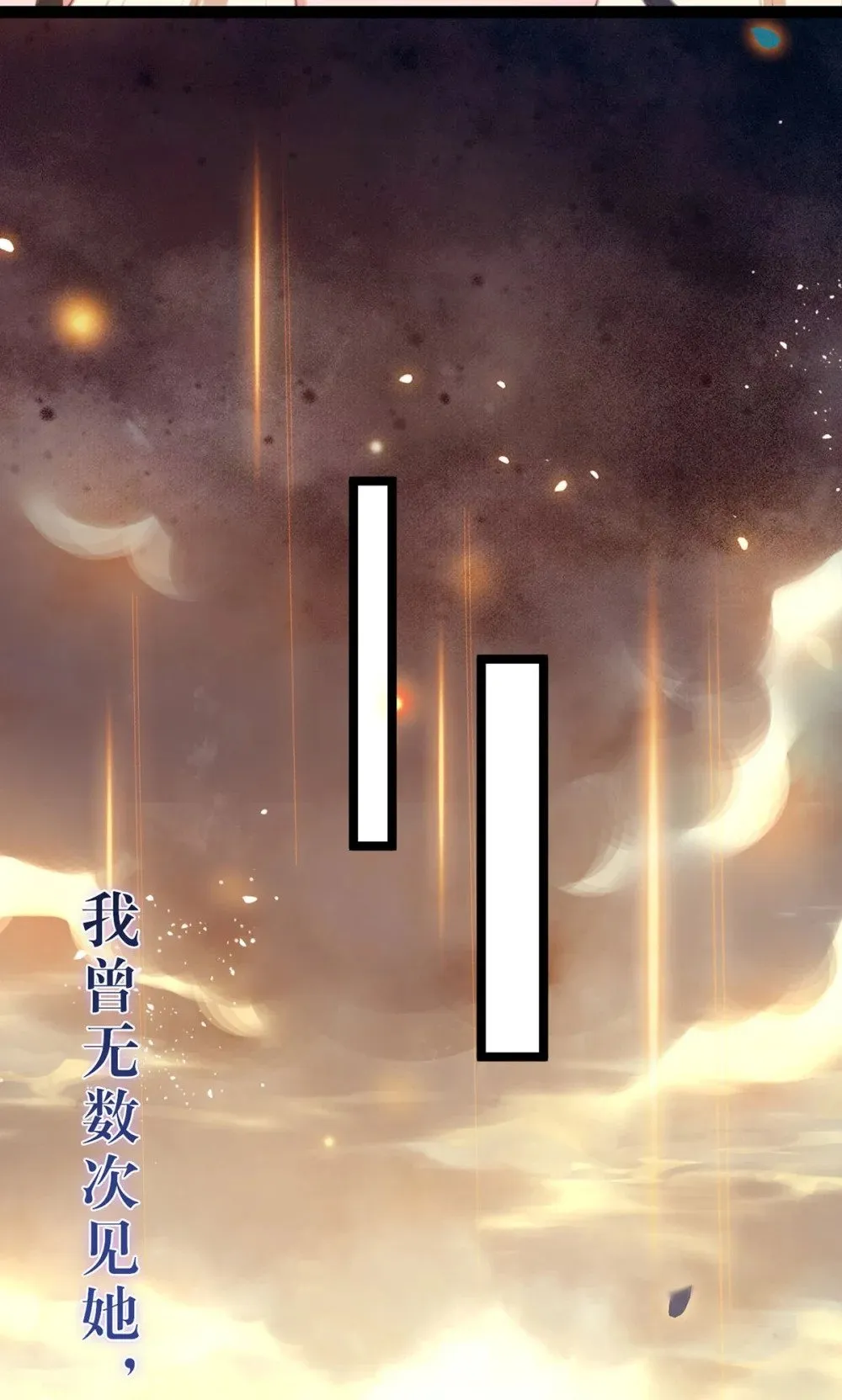 119 真正的我 第59页