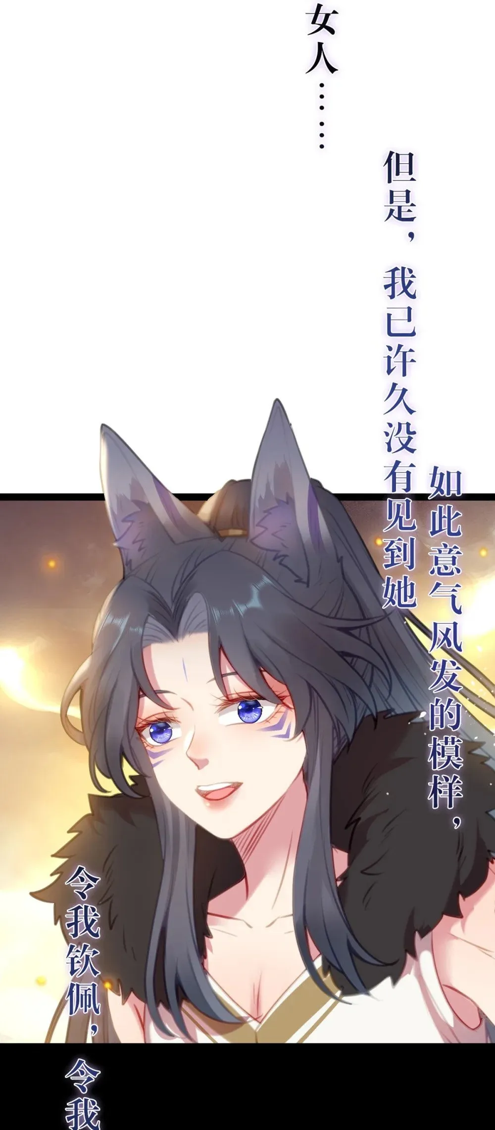 119 真正的我 第62页