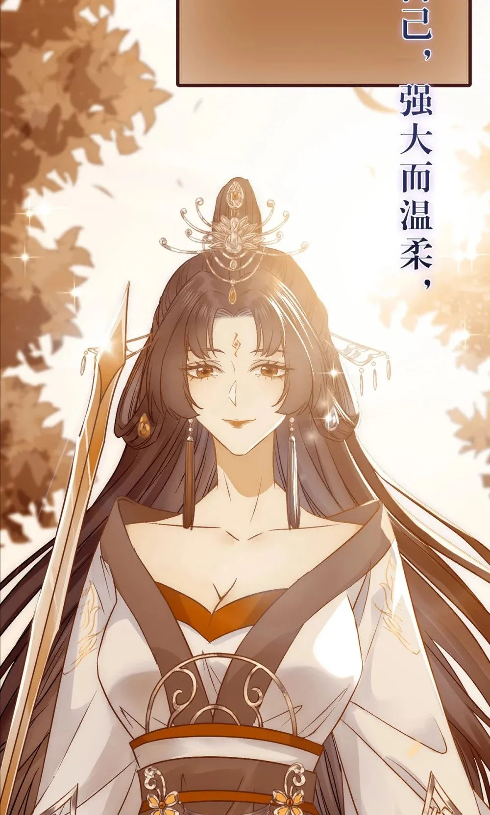 119 真正的我 第64页