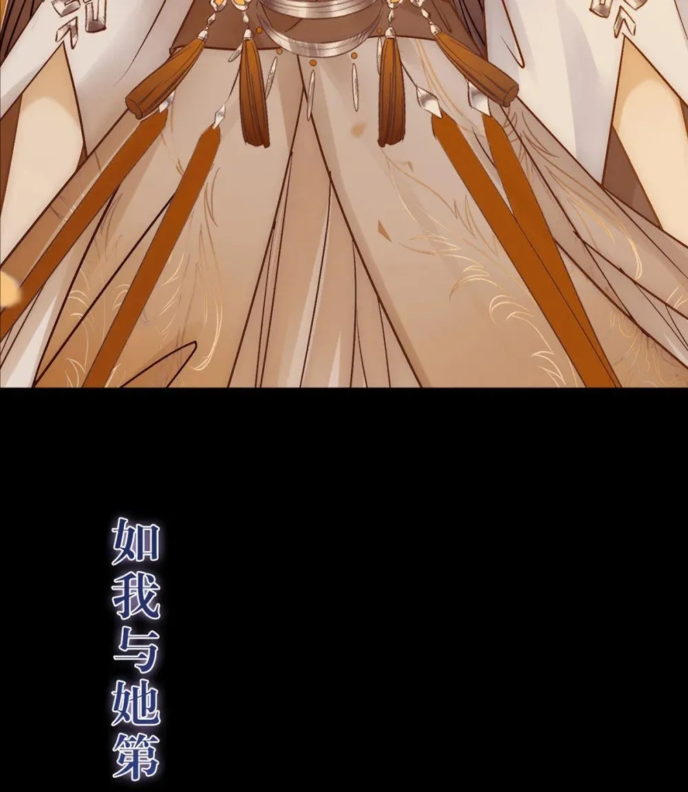 119 真正的我 第65页