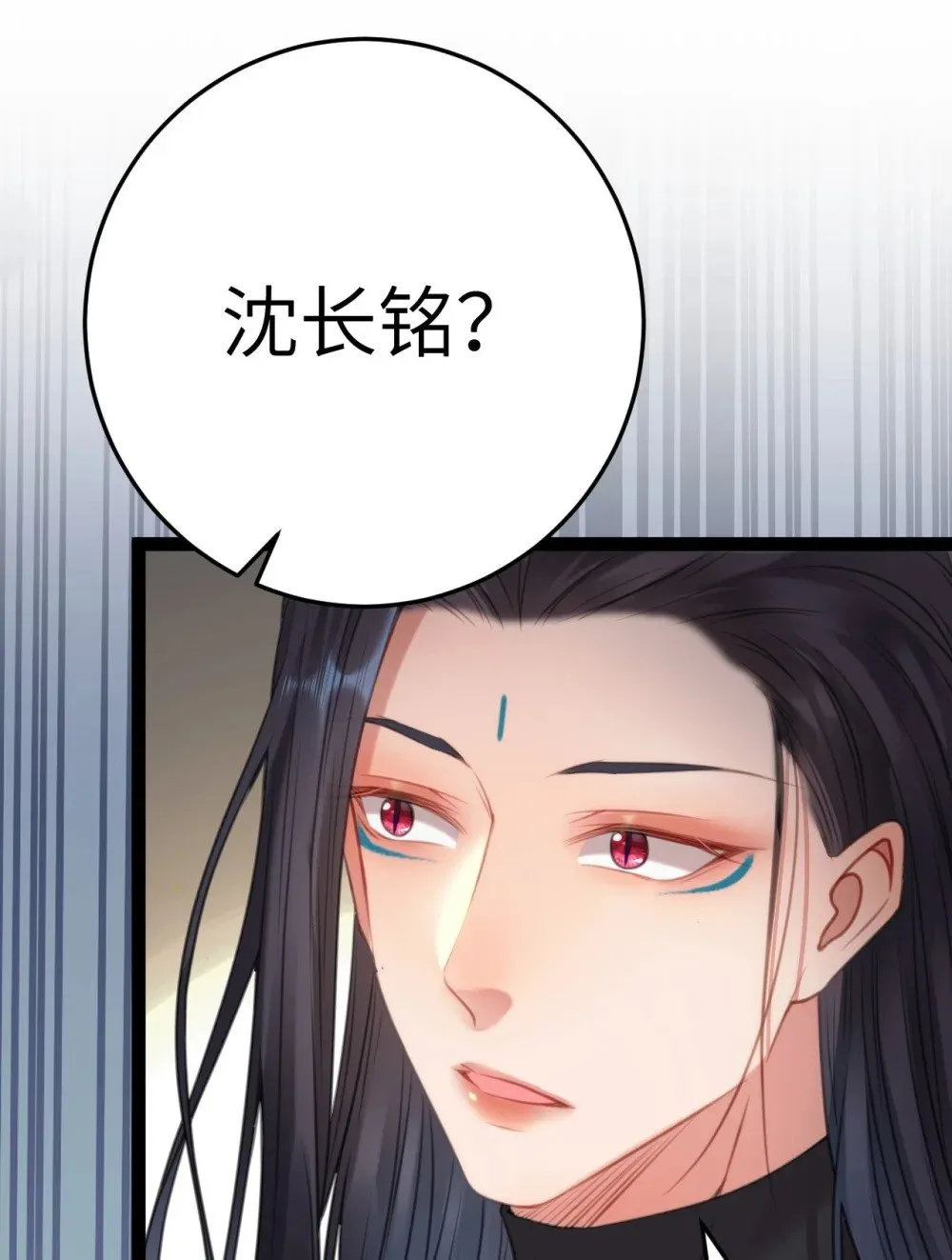 120 离开妖族领地 第32页
