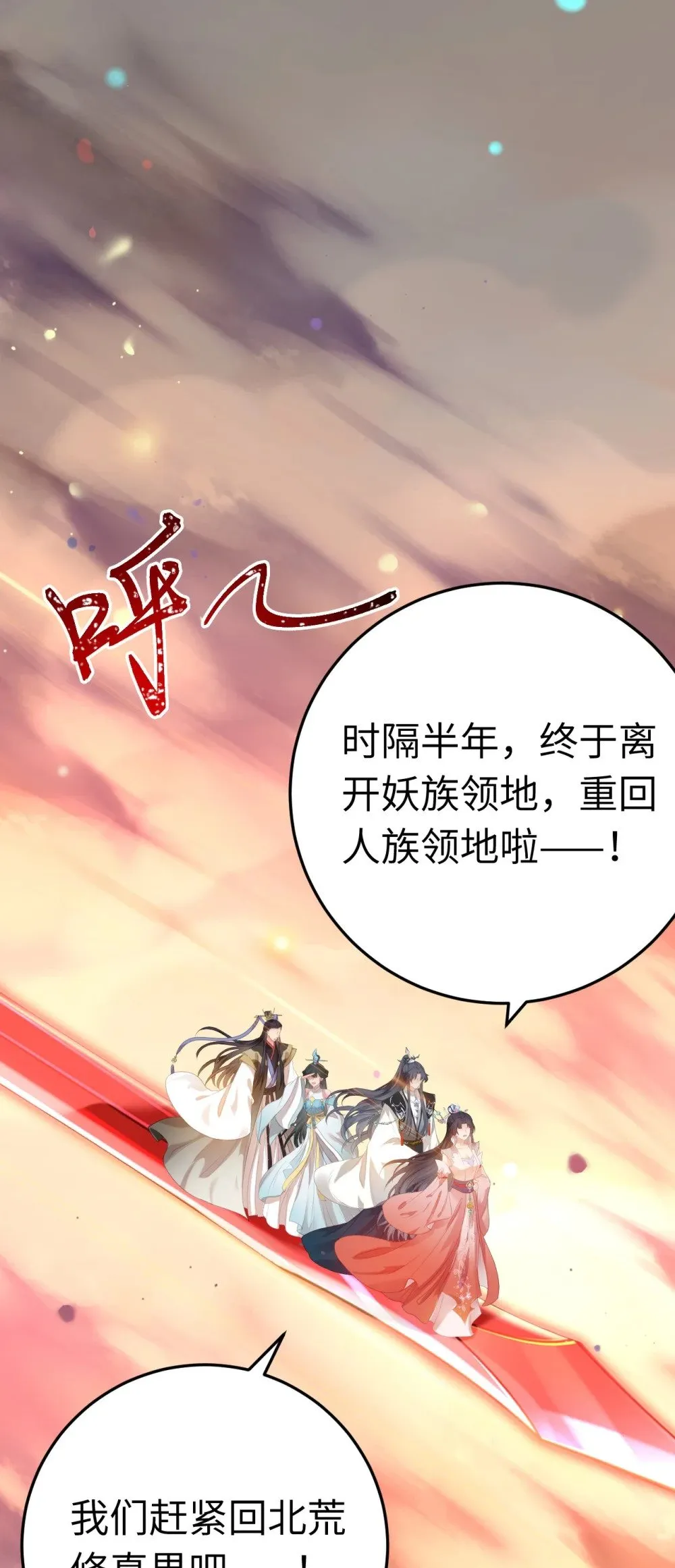 121 重回混乱之地 第3页