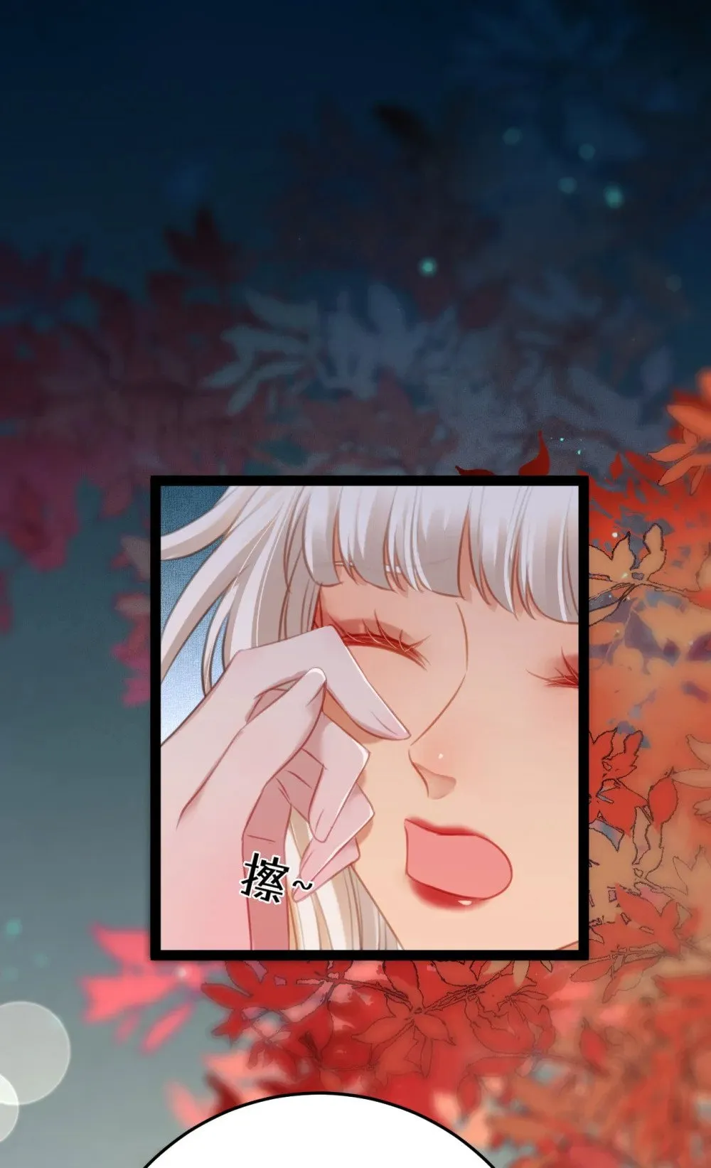122 重回木灵幻境遗址 第12页
