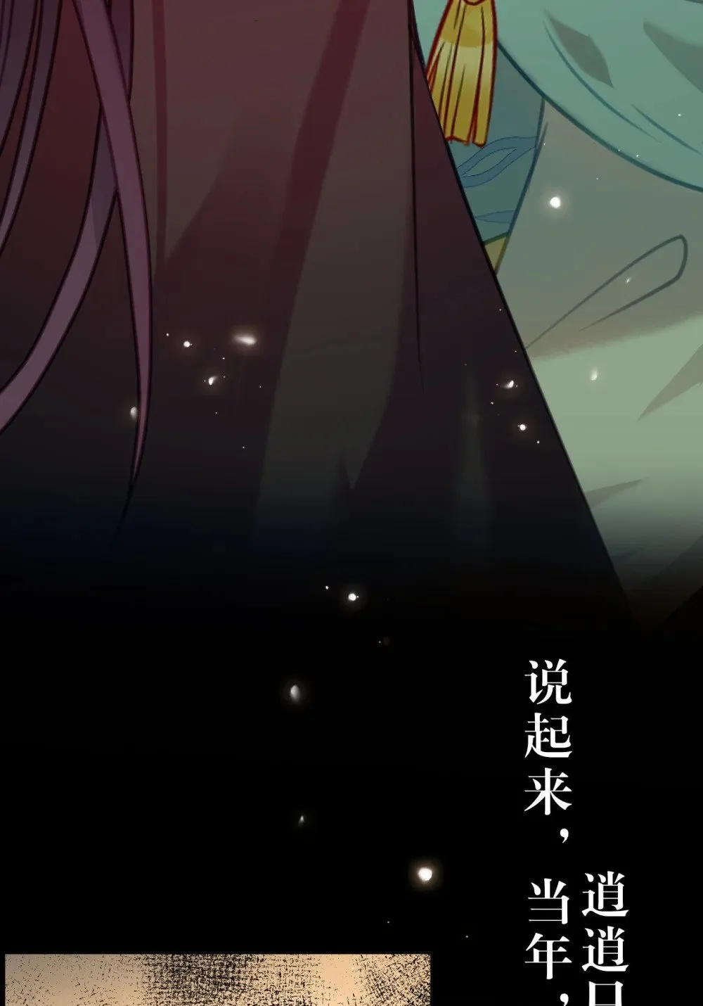 123 女帝韩笑笑 第45页