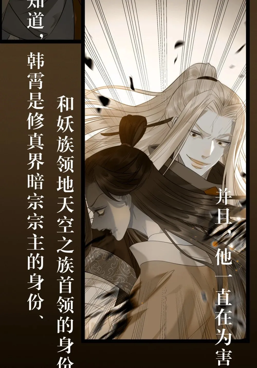 123 女帝韩笑笑 第47页
