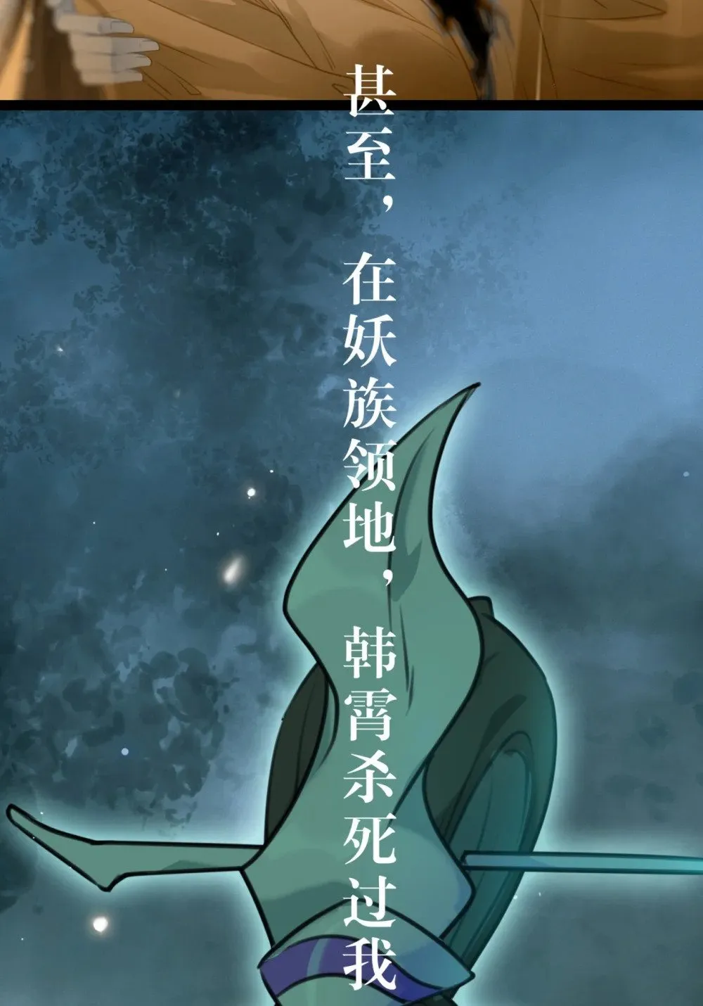 123 女帝韩笑笑 第49页