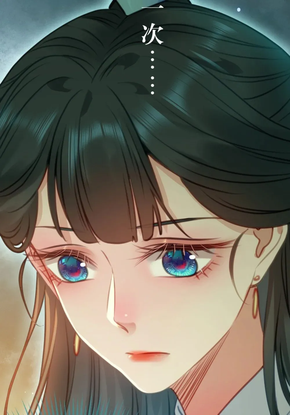 123 女帝韩笑笑 第50页