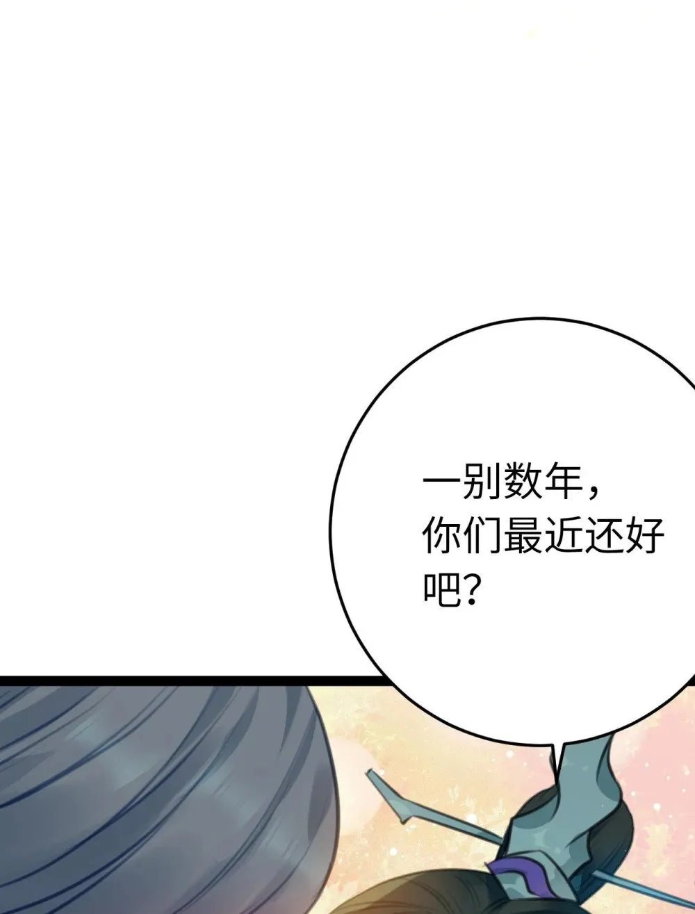 124 崩溃的柔柔 第34页
