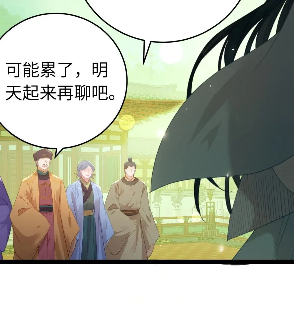 124 崩溃的柔柔 第42页