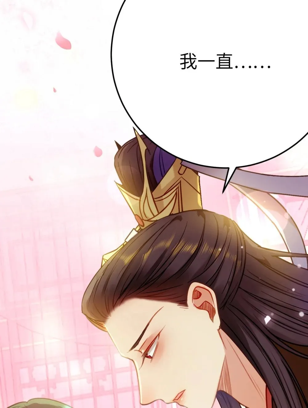 124 崩溃的柔柔 第58页