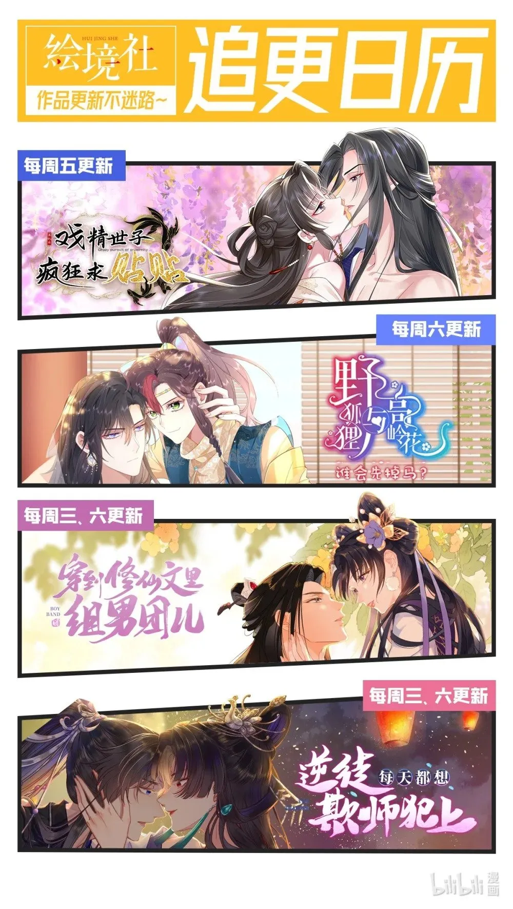 124 崩溃的柔柔 第64页