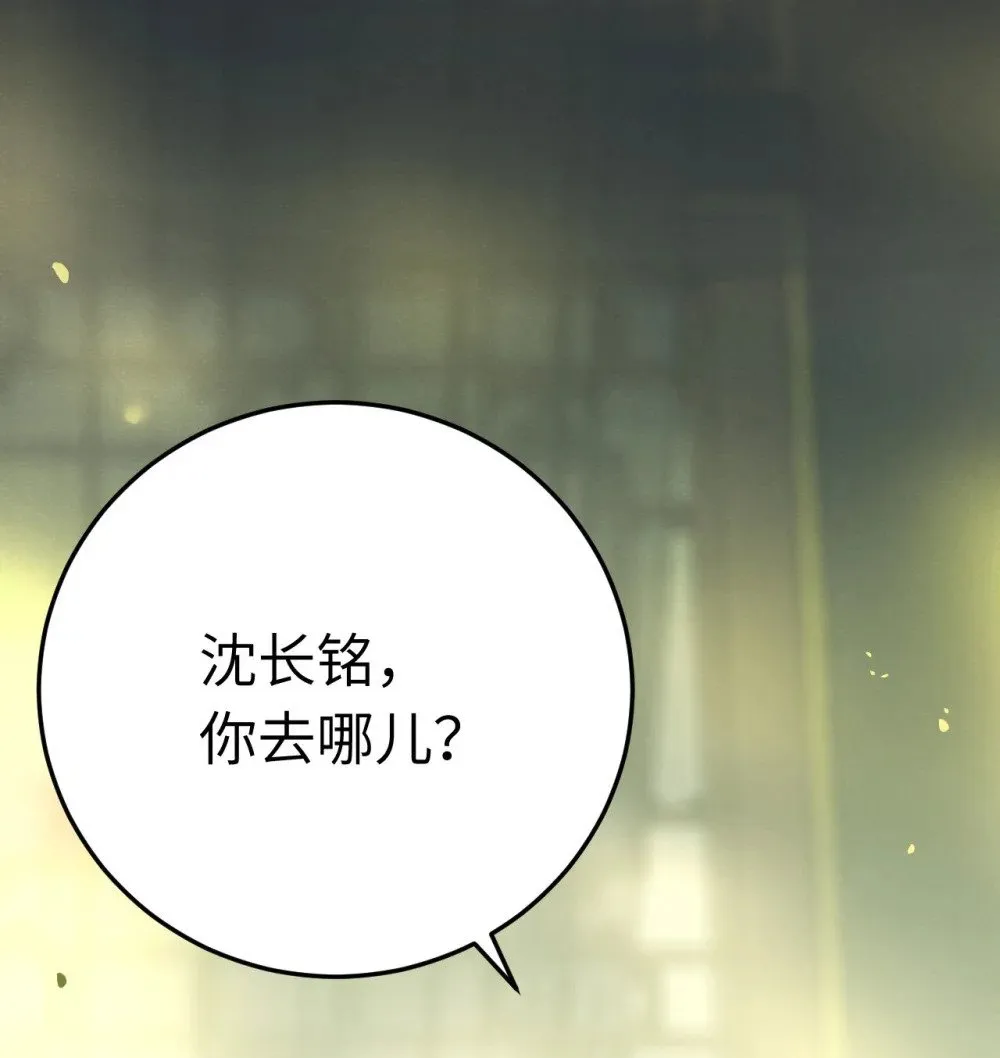 125 天下和你我都要 第6页
