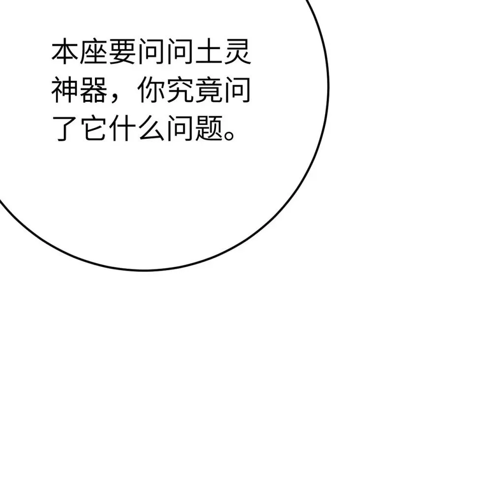 125 天下和你我都要 第9页
