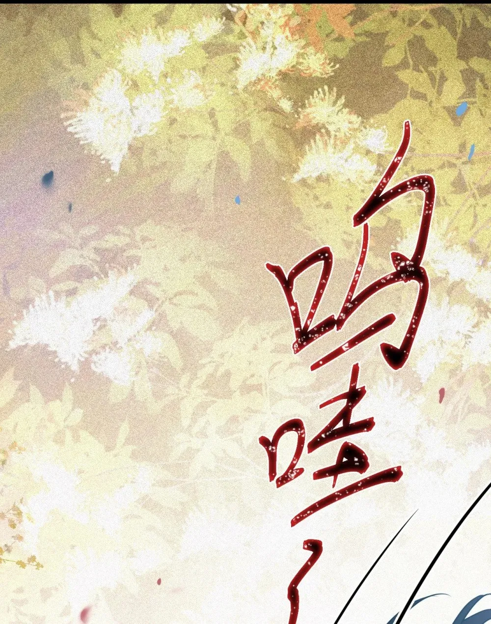 125 天下和你我都要 第20页