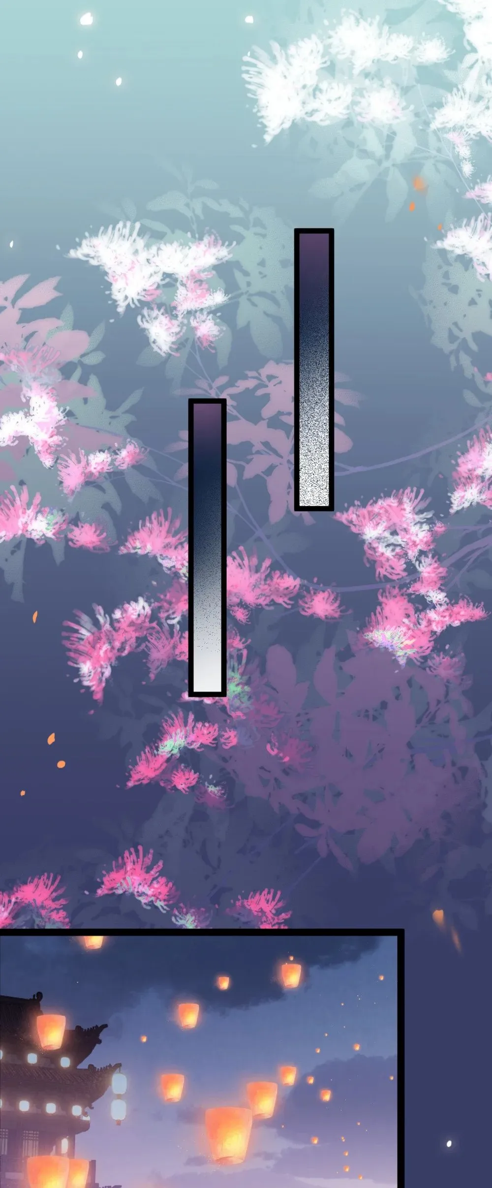 125 天下和你我都要 第23页