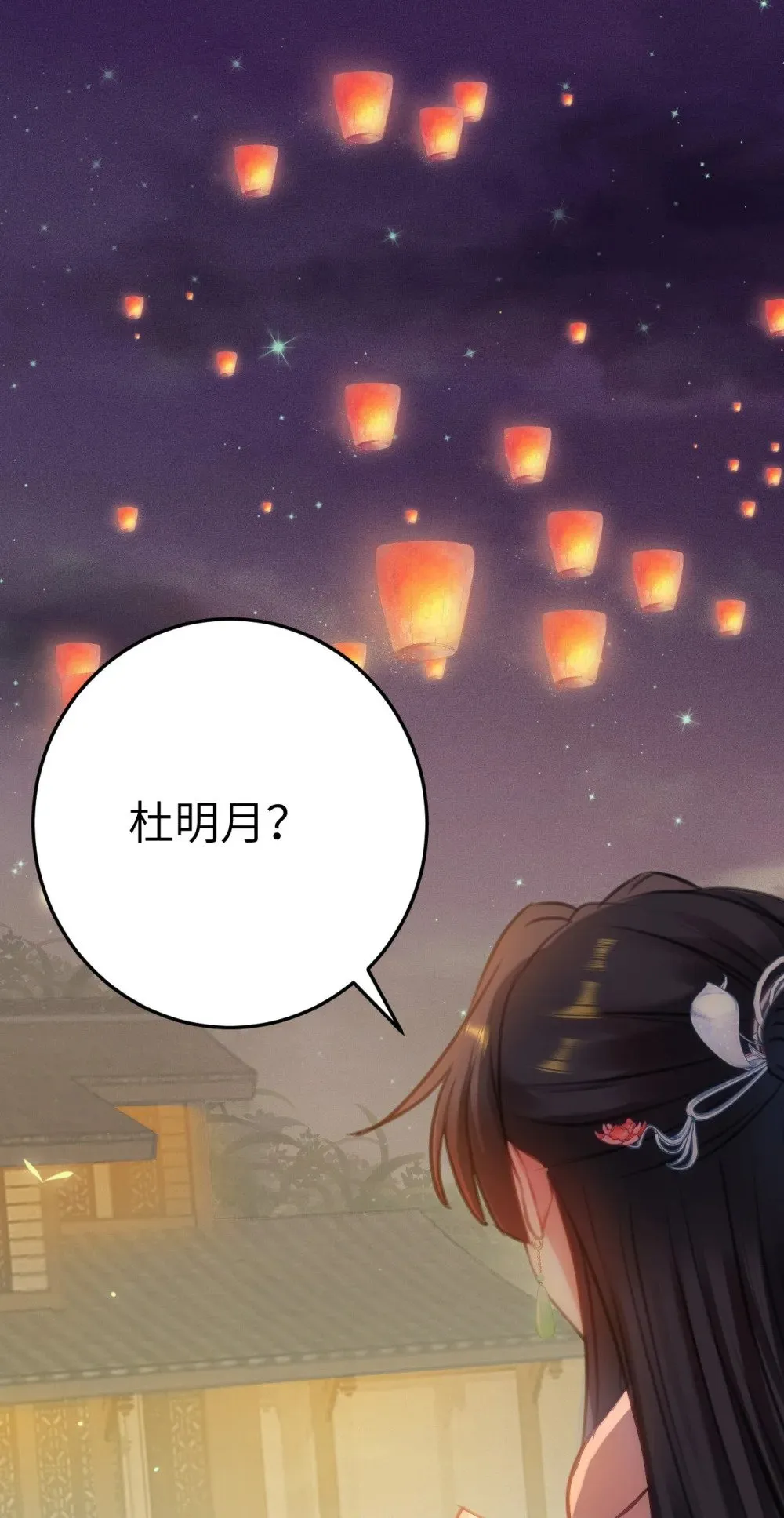 125 天下和你我都要 第28页
